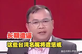 贝尔戈米：如果米兰认真对待欧联杯，他们就是最被看好的球队之一